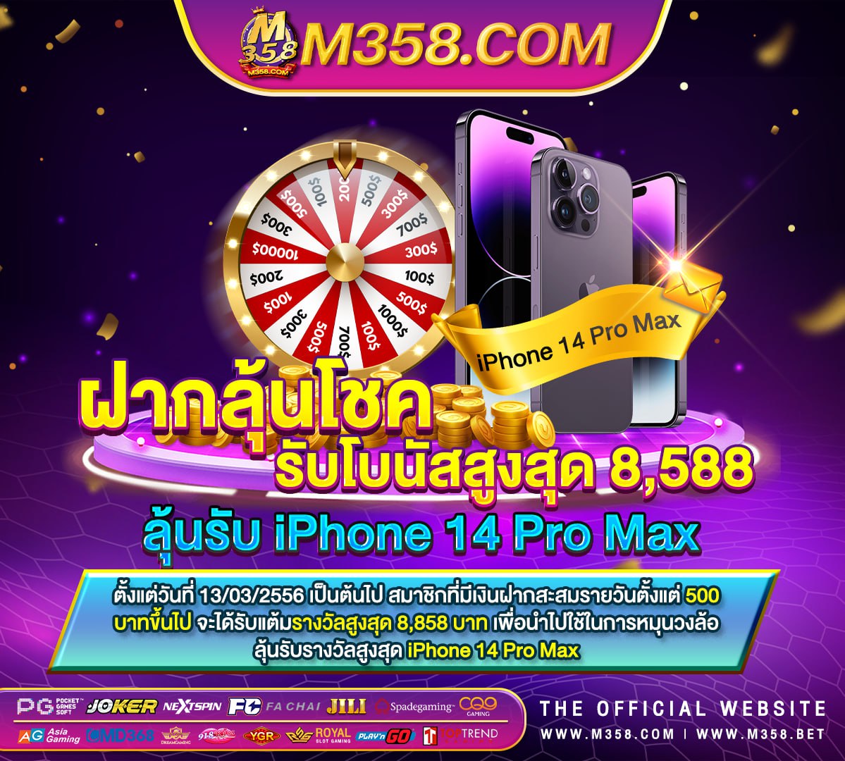 slotxo ฝาก 1 บาท ฟรี 50 บาทล่าสุด2024dunia 777 goldfish slots